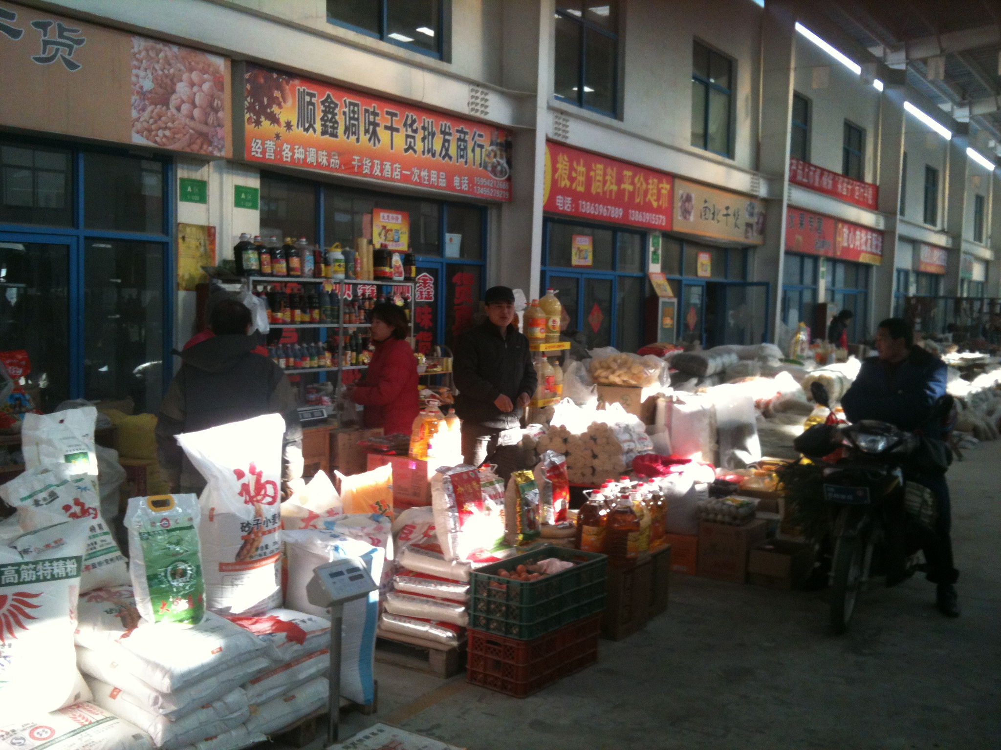 威海海鲜干货批发_海鲜干货批发市场_威海荣成海鲜市场