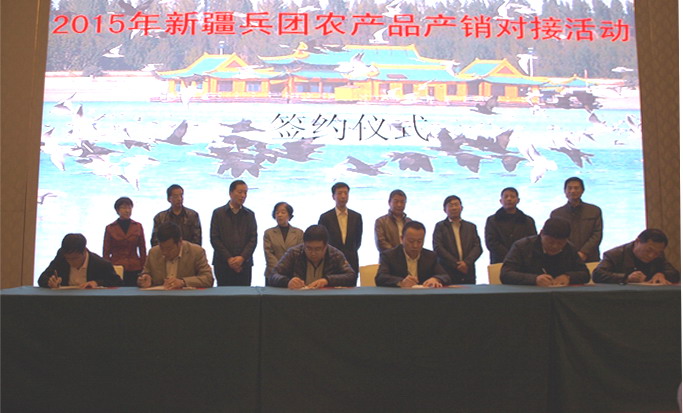农六师经济总量_五家渠农六师医院图片(2)